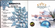 Arsnova the best 2013